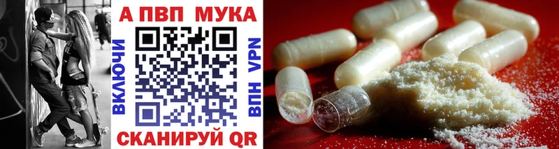 цены   Судогда  мега   A-PVP Соль 