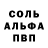 КЕТАМИН VHQ Gabriella Stell
