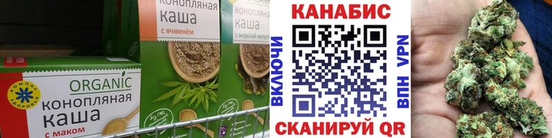 гидра ссылка  Судогда  Печенье с ТГК марихуана  наркошоп 