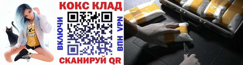 Кокаин VHQ Судогда