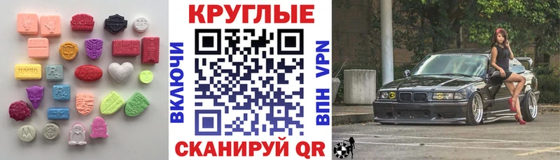 ОМГ ОМГ ссылки  наркота  Судогда  Экстази 300 mg 