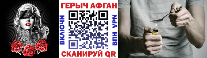 закладка  Судогда  ГЕРОИН афганец 