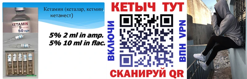 где найти наркотики  Судогда  Кетамин ketamine 