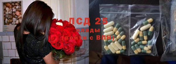 марки nbome Пролетарск