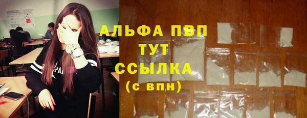 метамфетамин Покровск