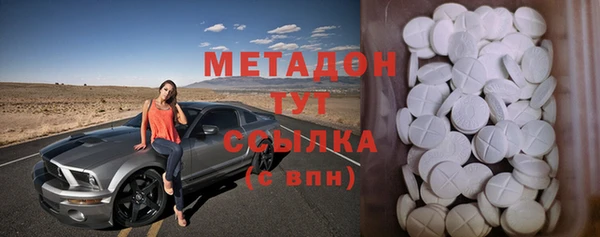 марки nbome Пролетарск