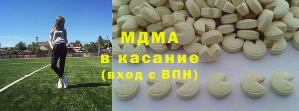 стаф Покачи