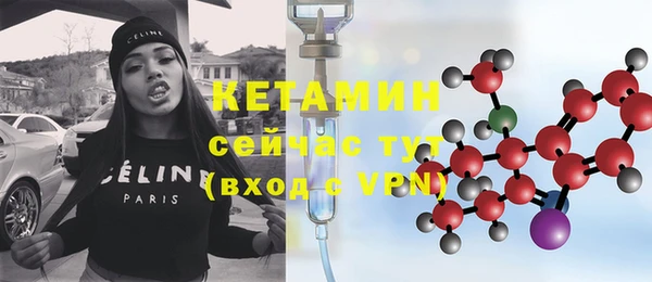 метамфетамин Покровск