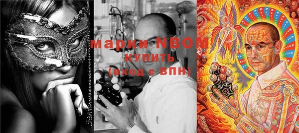 марки nbome Пролетарск