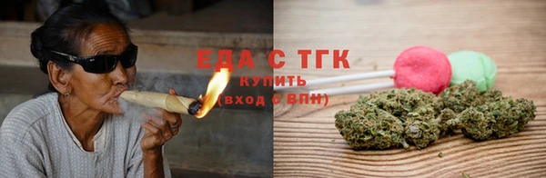 метамфетамин Покровск
