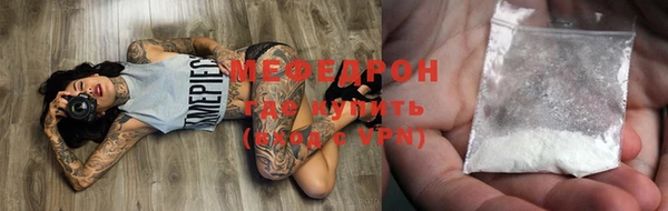 метамфетамин Покровск