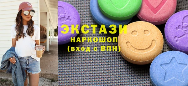 стаф Покачи