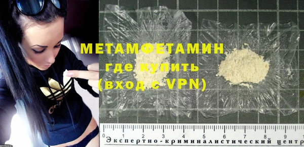 мяу мяу мука Покров