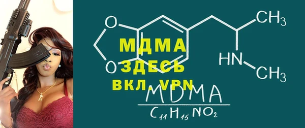 стаф Покачи