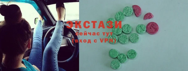 стаф Покачи