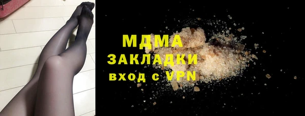 стаф Покачи