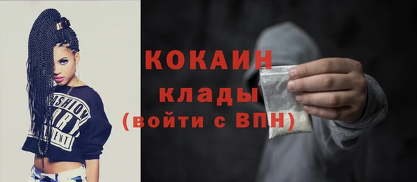 мяу мяу мука Покров