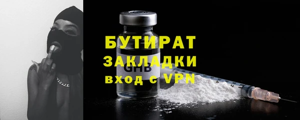 метамфетамин Покровск