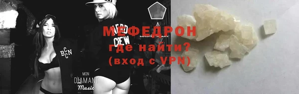 метамфетамин Покровск