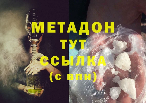 марки nbome Пролетарск