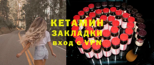 дживик Протвино