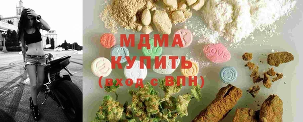 метамфетамин Покровск