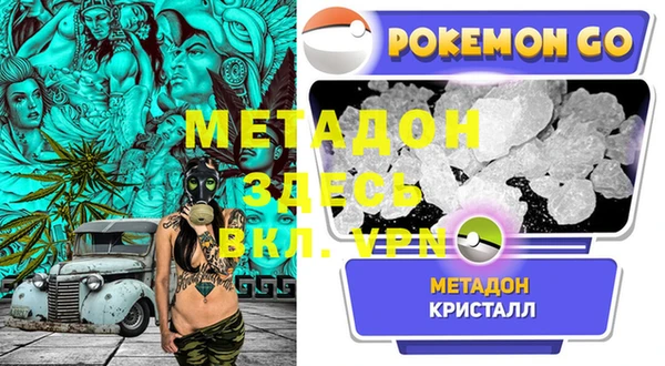 мяу мяу мука Покров
