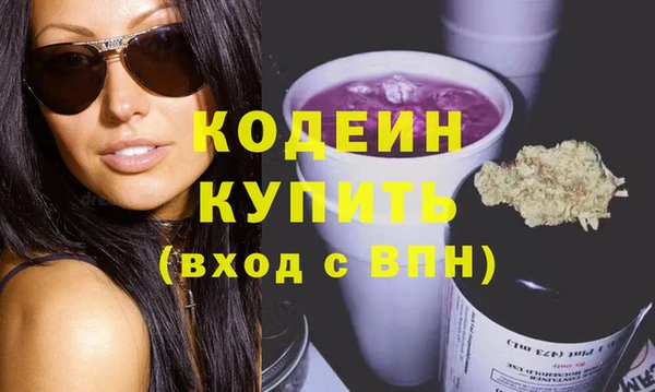 мяу мяу мука Покров