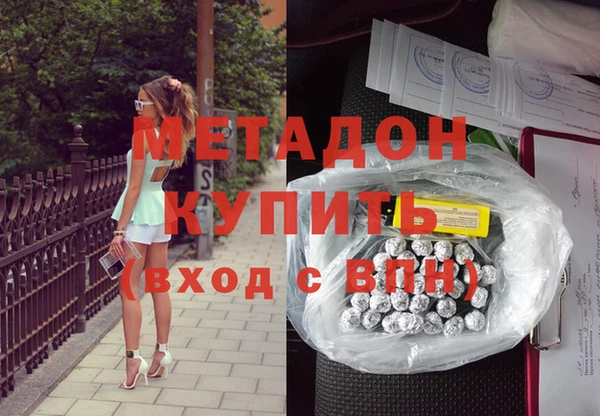 метамфетамин Покровск