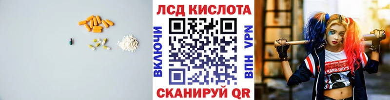 LSD-25 экстази ecstasy Судогда