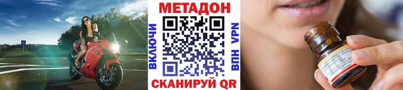мориарти клад  Судогда  Метадон мёд 