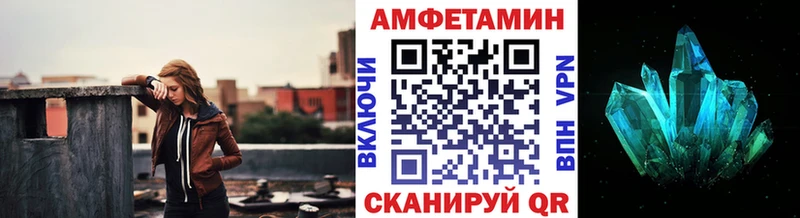 купить закладку Судогда Метамфетамин кристалл