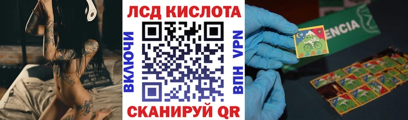 Марки 25I-NBOMe 1500мкг Судогда
