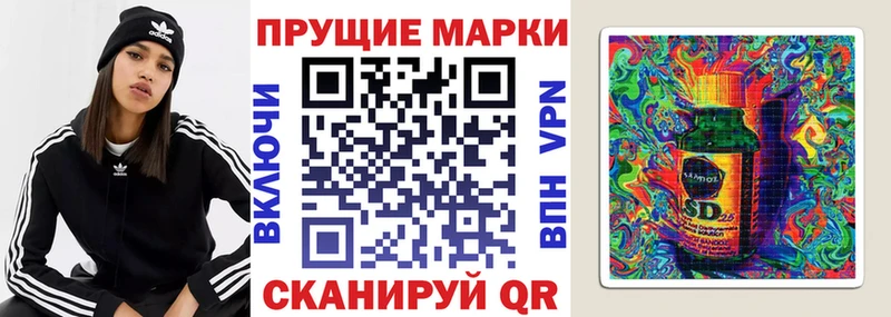 Марки N-bome 1500мкг  закладки  Судогда 