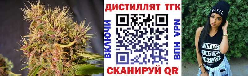 Дистиллят ТГК вейп с тгк  закладка  Судогда 